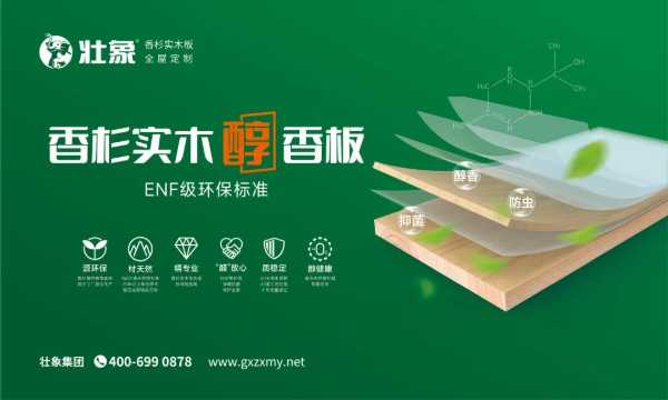 板材网