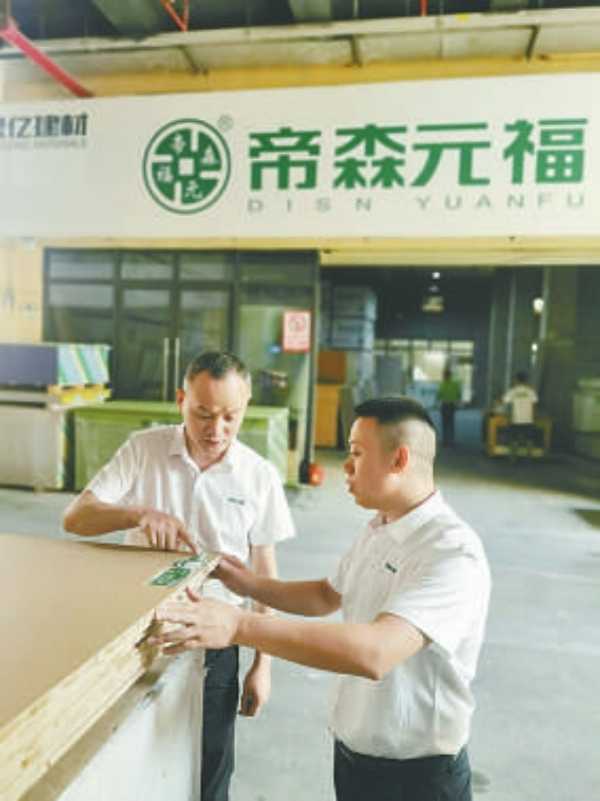 板材网