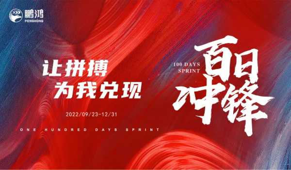 板材网