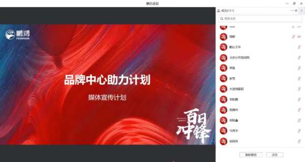 板材网