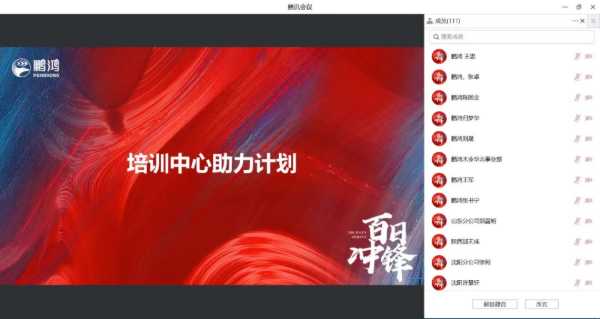 板材网