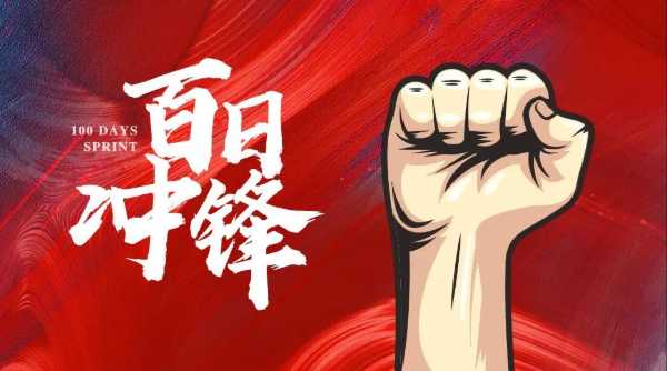 板材网