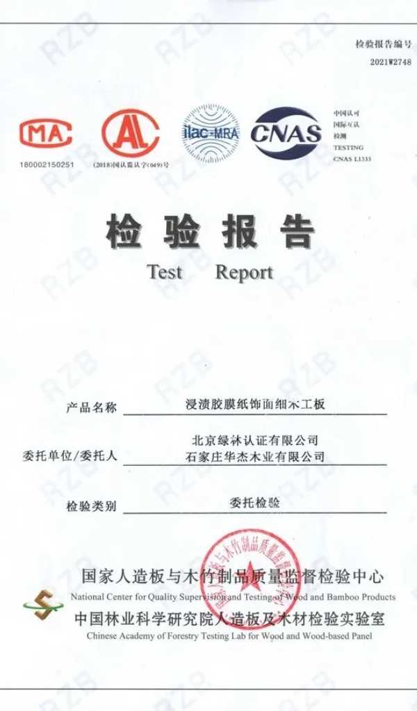 板材网