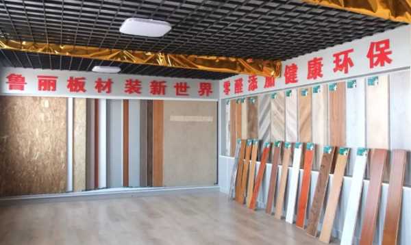 板材网
