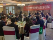 华杰木业装饰行业交流会双城同办，鹿泉站、石泉站双双落幕！