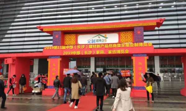 板材网