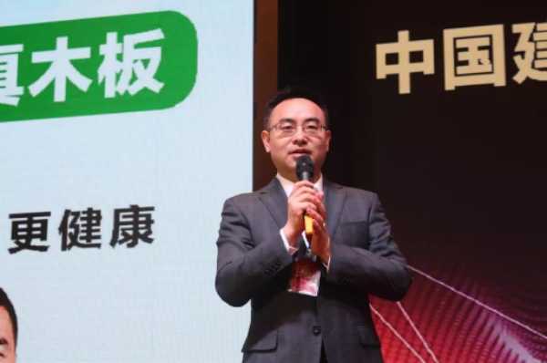 板材网