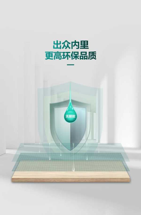板材网