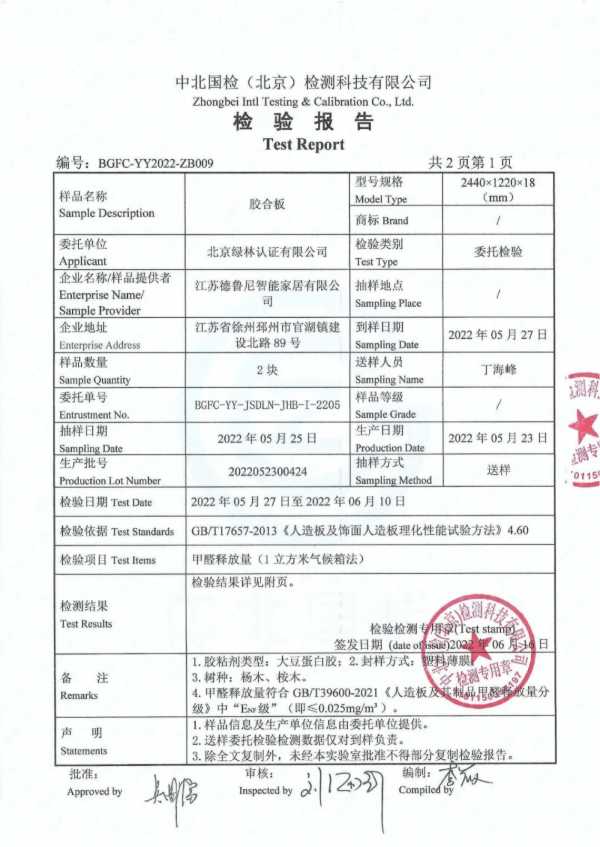 板材网