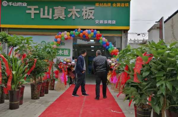 板材网