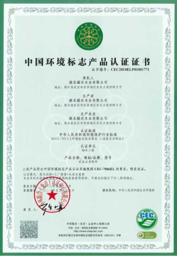板材网