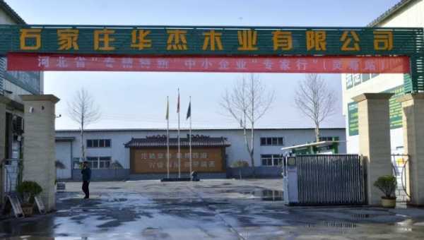 板材网