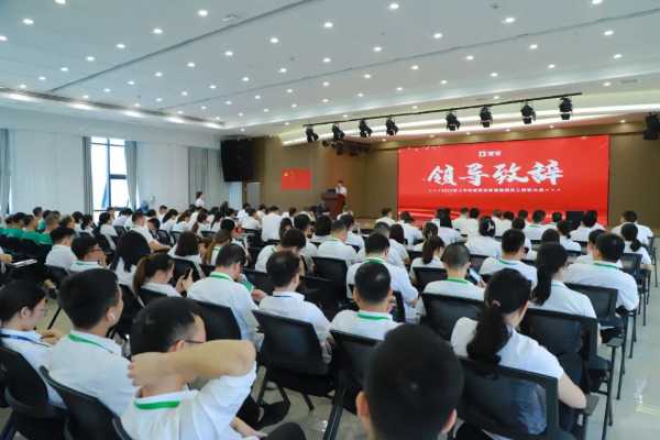 板材网