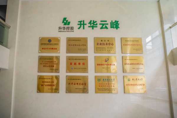 板材网