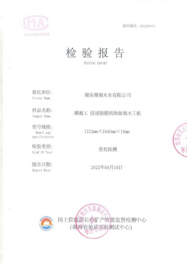 板材网