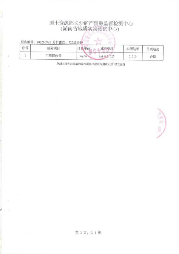 板材网