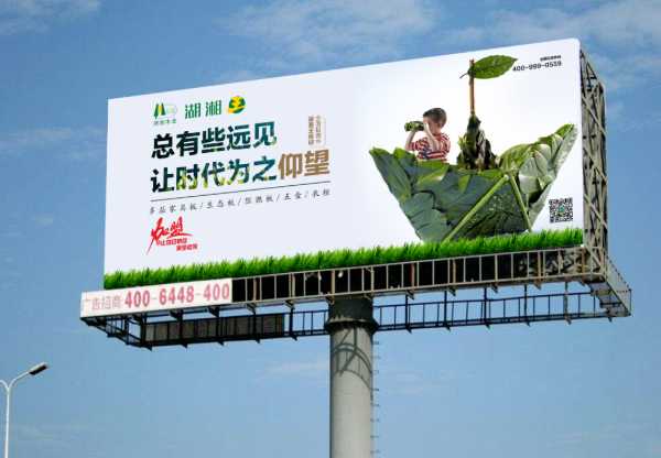 板材网