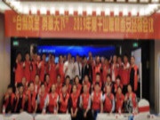 合聚成金 势赢天下——莫干山板材西安经销商会议圆满结束