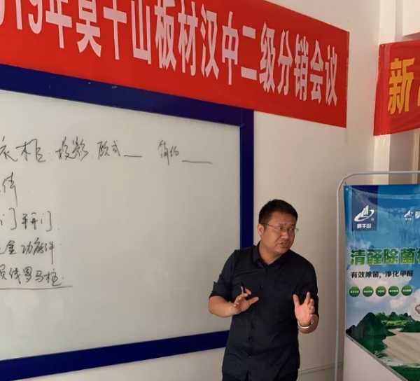 板材网
