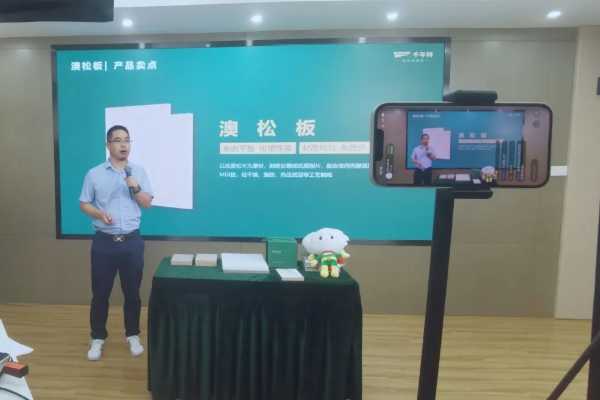 板材网