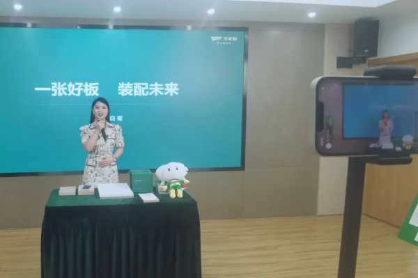 板材网
