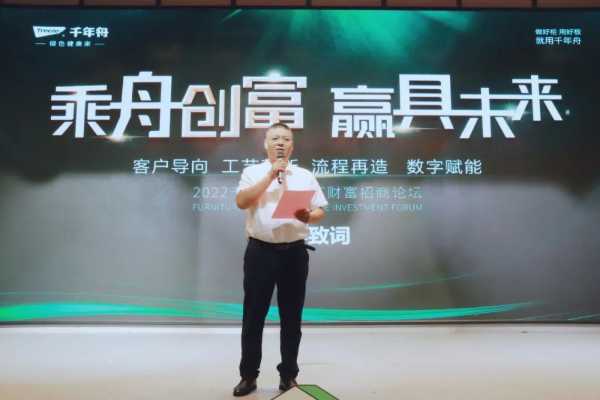 板材网