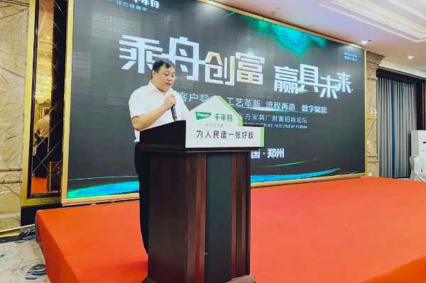 板材网