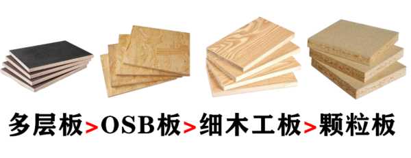 板材网
