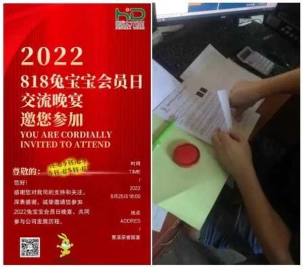 板材网