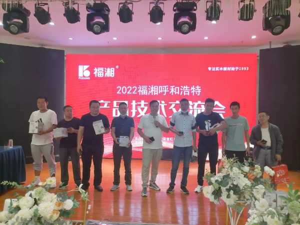 板材网