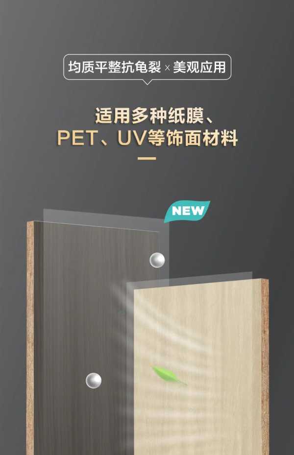 板材网