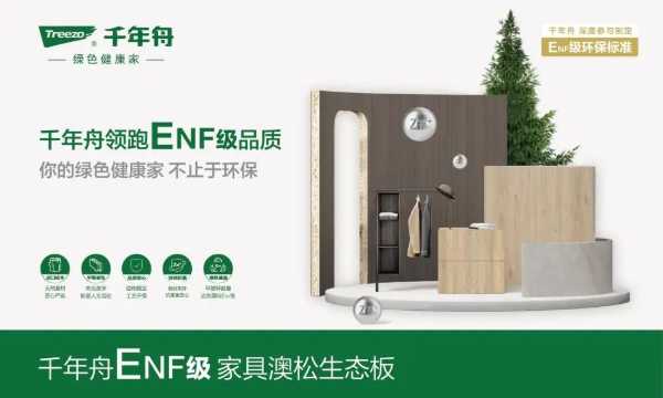 板材网
