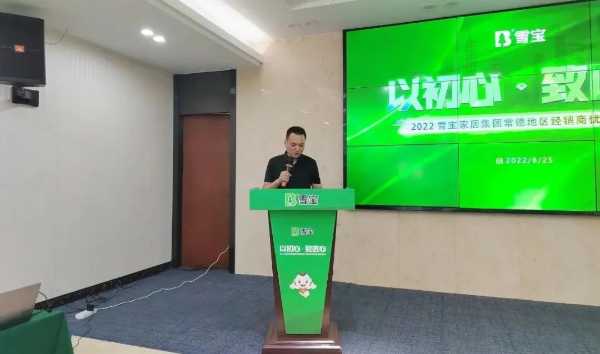 板材网