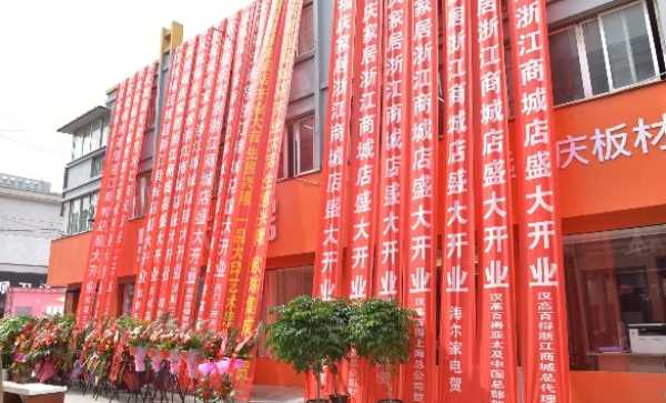 板材网