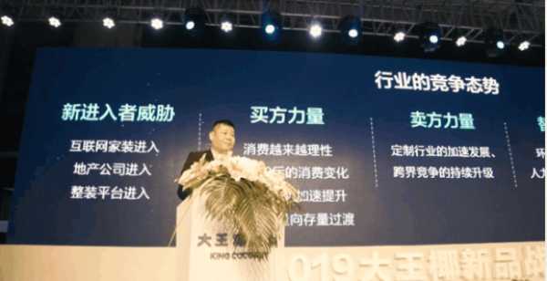 板材网