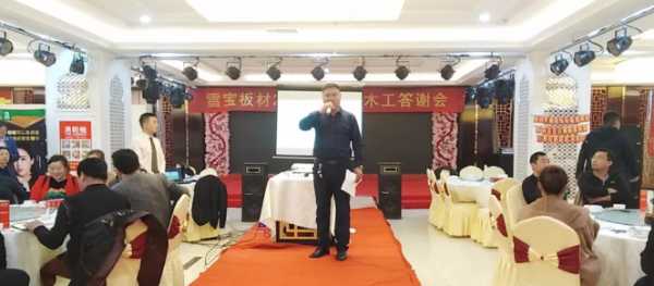 板材网