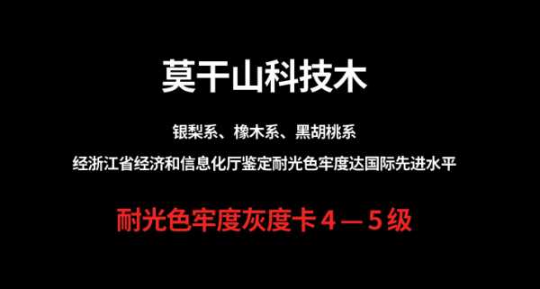 板材网