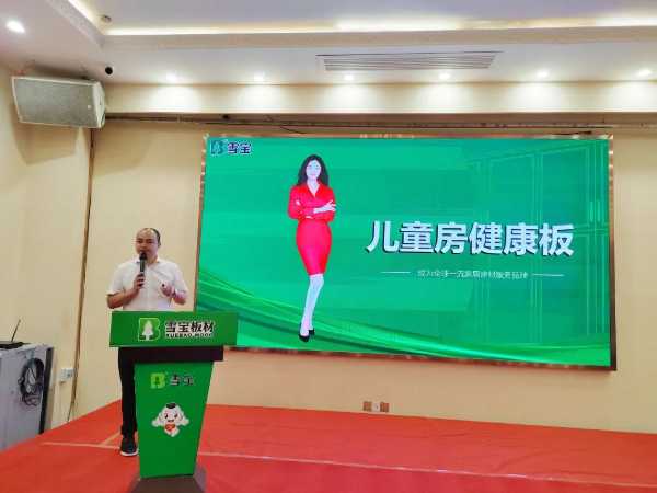 板材网