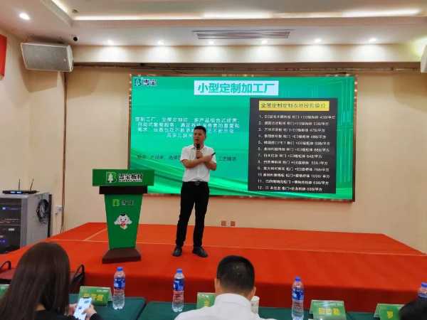 板材网