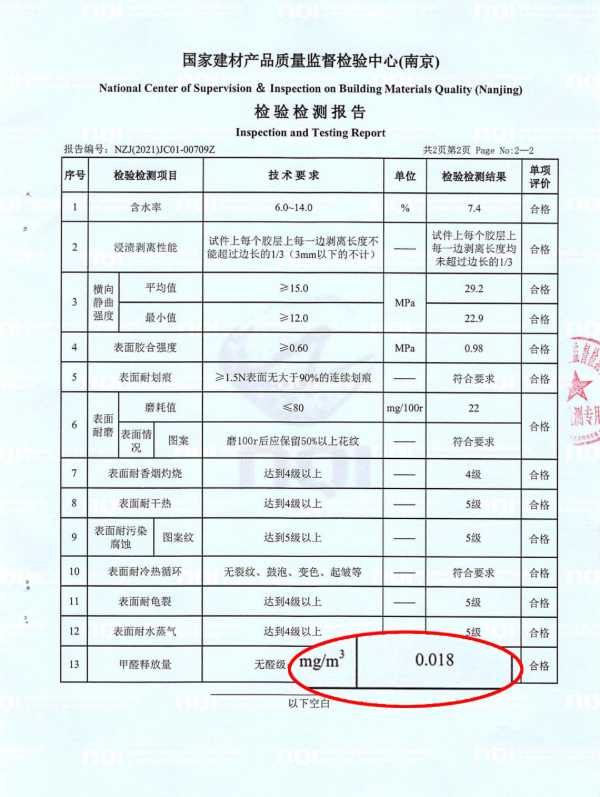 板材网
