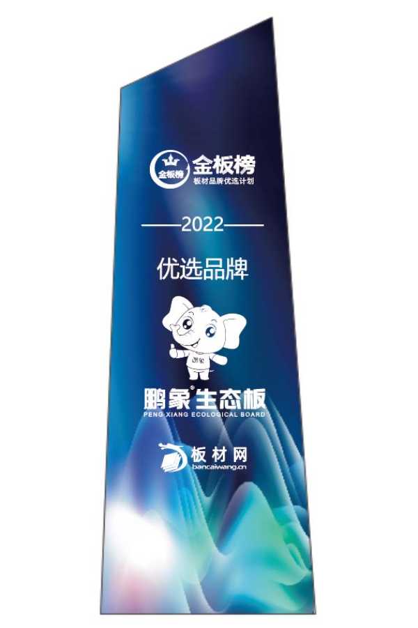 板材网