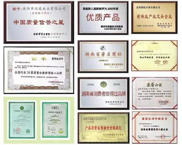 板材网