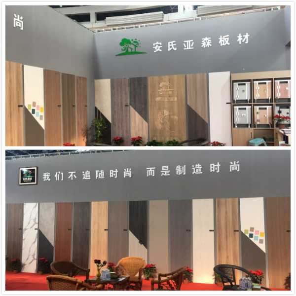 板材网