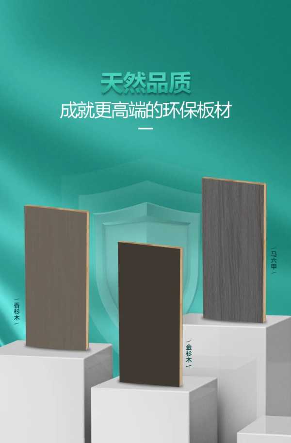 板材网