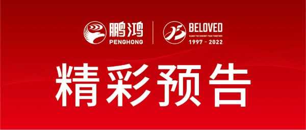 板材网