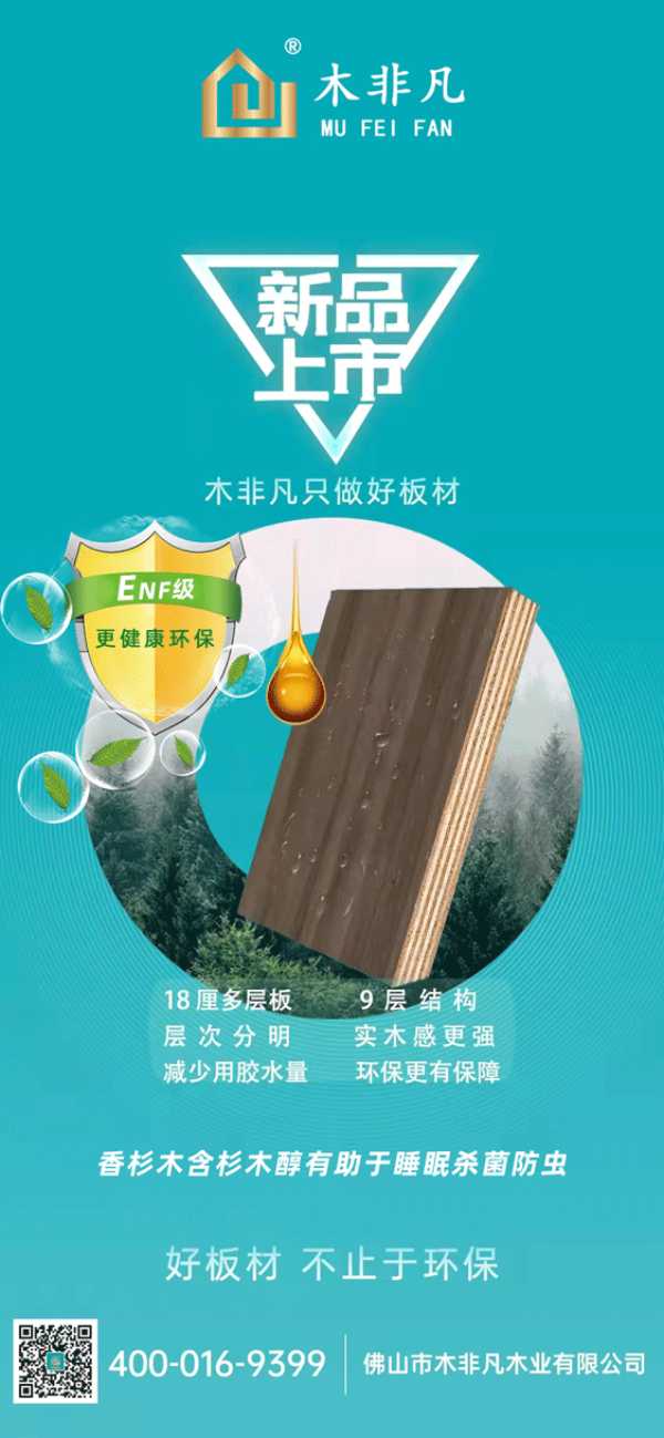 板材网
