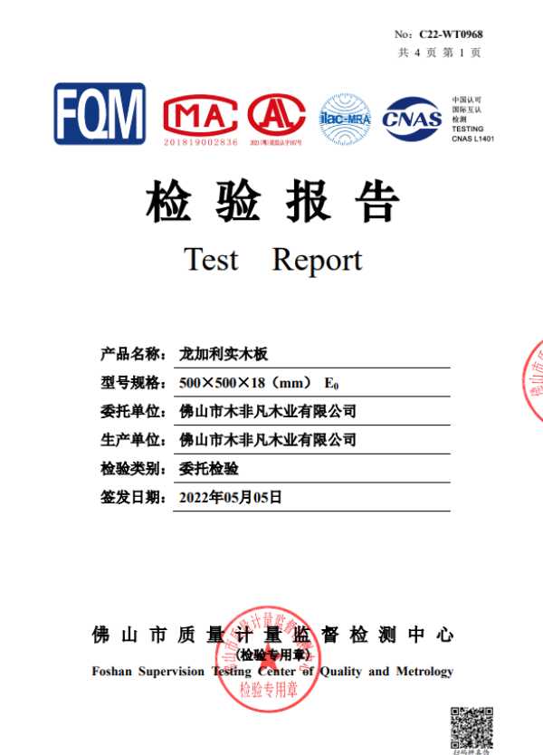 板材网