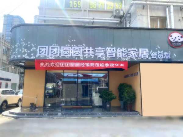 板材网