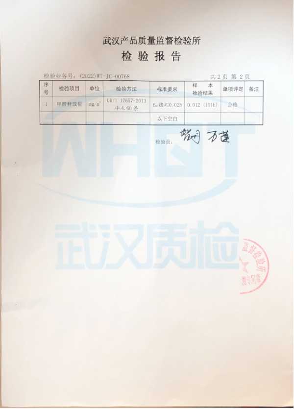 板材网
