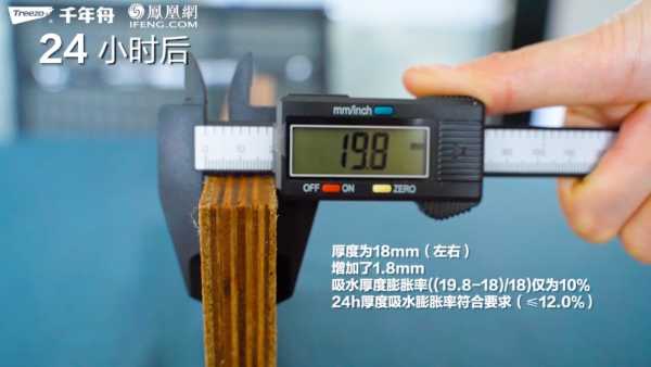 板材网